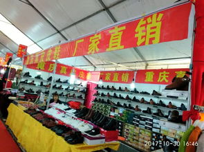 大悟新天地商街首屆沿海土特產(chǎn)服飾日用百貨展銷會(huì)開幕，日用百貨點(diǎn)亮消費(fèi)新場(chǎng)景