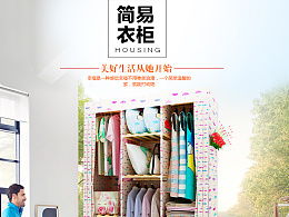 睿兔視覺(jué) 日用百貨設(shè)計(jì)的創(chuàng)意之光