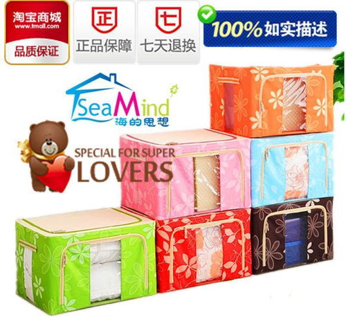 海量精選高清圖片庫——義烏市威航日用品廠的產品展示