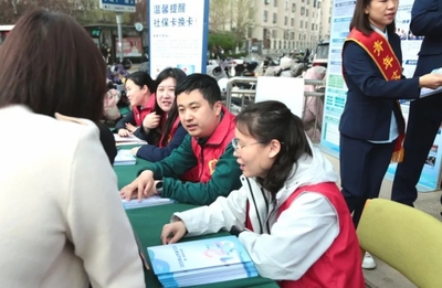 山東省人力資源和社會保障廳 社會經(jīng)濟發(fā)展的專業(yè)咨詢與服務(wù)