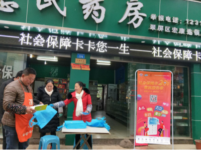 便民惠民暖人心——牟坪鎮(zhèn)開展社會保障卡20周年惠民服務(wù)季活動