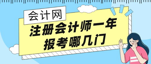 增值稅一般納稅人甲公司2021年12月業(yè)務(wù)分析與會計(jì)處理